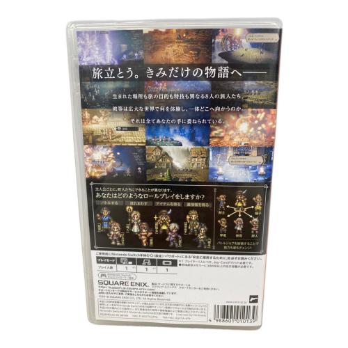 OCTOPATH TRAVELER(オクトパストラベラー) Nintendo Switch用ソフト CERO C (15歳以上対象)