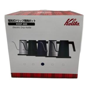 Kalita (カリタ) 電気式ドリップ専用ポット 電気ケトル KEDP-600 2020年製