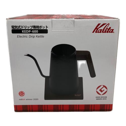 Kalita (カリタ) 電気式ドリップ専用ポット 電気ケトル KEDP-600 2020年製