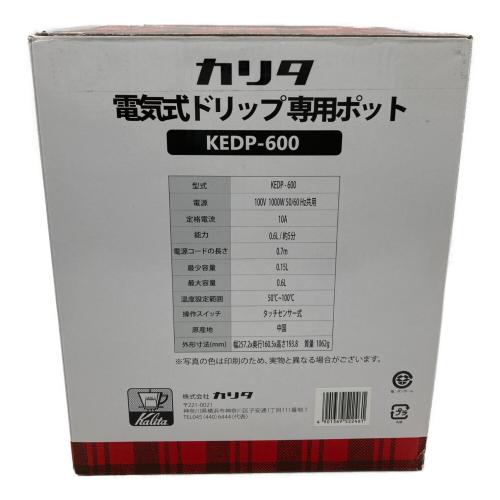 Kalita (カリタ) 電気式ドリップ専用ポット 電気ケトル KEDP-600 2020年製