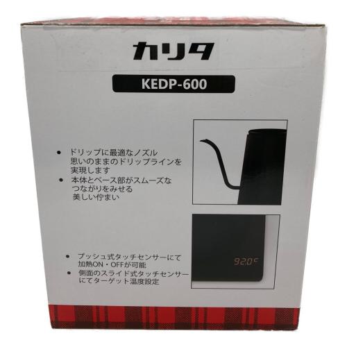 Kalita (カリタ) 電気式ドリップ専用ポット 電気ケトル KEDP-600 2020年製