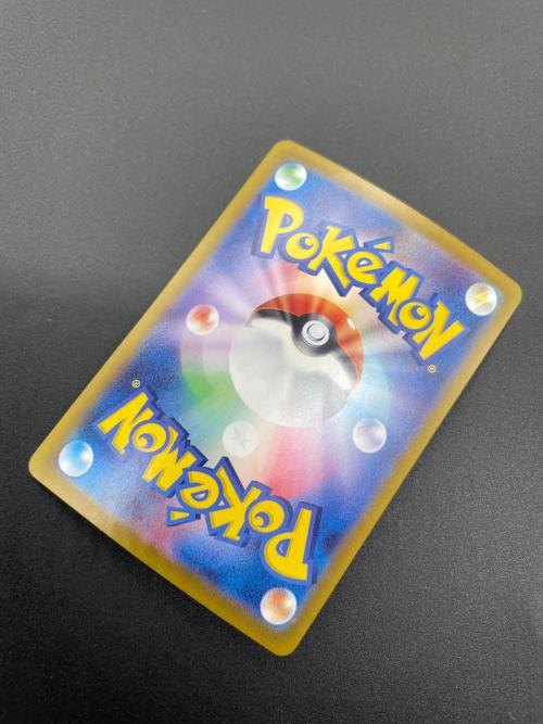 ポケモンカード ヒビキの冒険 SAR