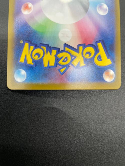 ポケモンカード ヒビキの冒険 SAR
