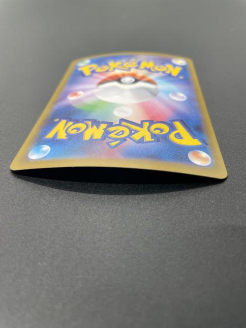 ポケモンカード ヒビキの冒険 SAR
