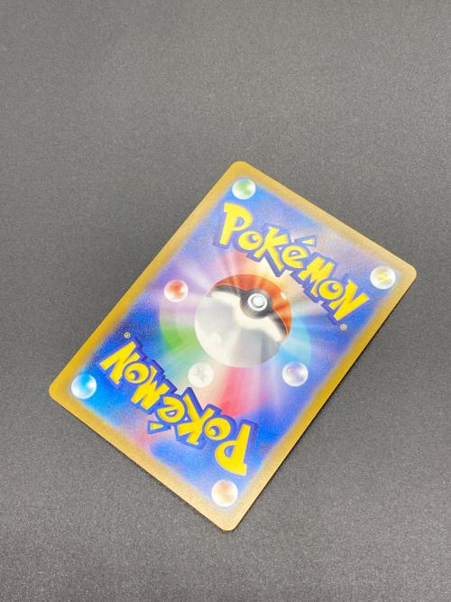 ポケモンカード ギャラドス 130/165 マスターボールレア