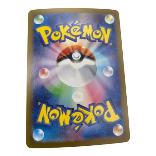 ポケモンカード フーディンex 203/165 SAR