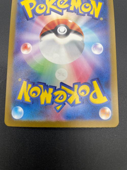 ポケモンカード フーディンex 203/165 SAR