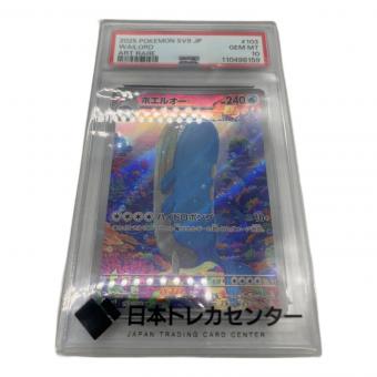 ポケモンカード ホエルオー 103/100 AR