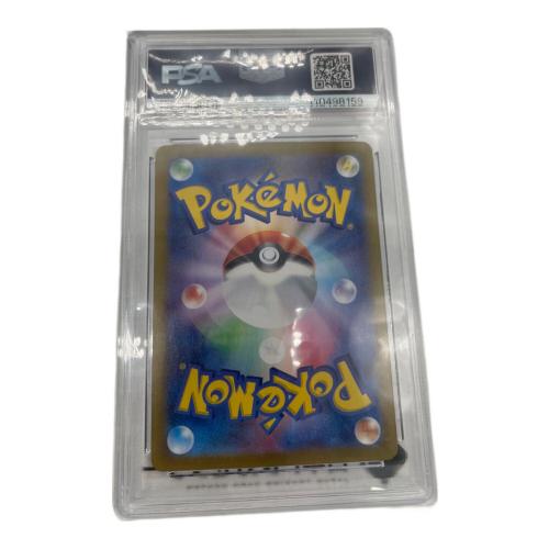 ポケモンカード ホエルオー 103/100 AR