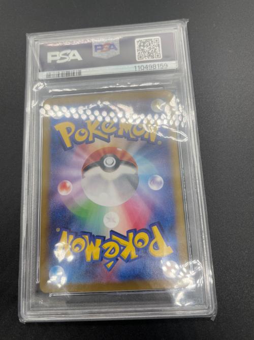 ポケモンカード ホエルオー 103/100 AR