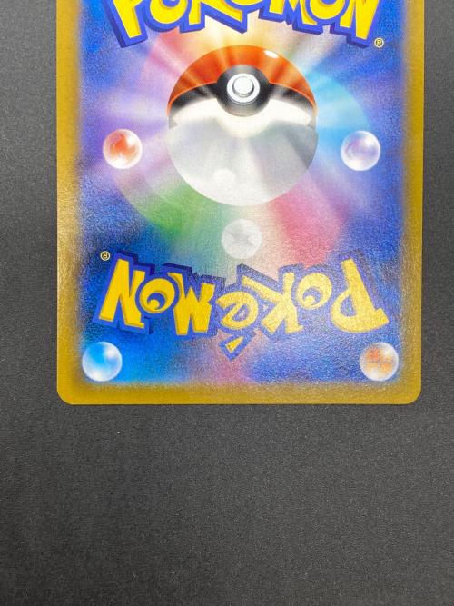 ポケモンカード ピカチュウVMAX 223/184 CHR｜トレファクONLINE