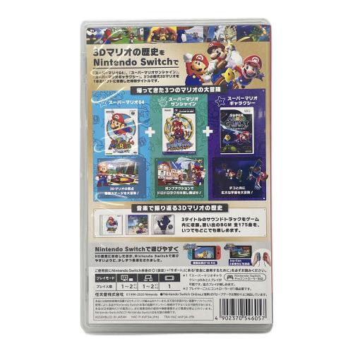 Nintendo (ニンテンドー) Nintendo Switch用ソフト スーパーマリオ 3Dコレクション CERO A (全年齢対象)
