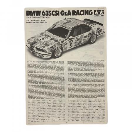 TAMIYA (タミヤ) プラモデル BMW 635CSi Gr.A RACING 1/24スポーツカー
