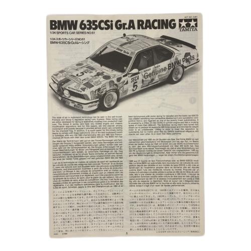 TAMIYA (タミヤ) プラモデル BMW 635CSi Gr.A RACING 1/24スポーツカーシリーズ