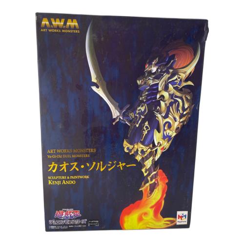 遊戯王 (ユウギオウ) ART WORKS MONSTERS(アートワークスモンスターズ) カオス・ソルジャー