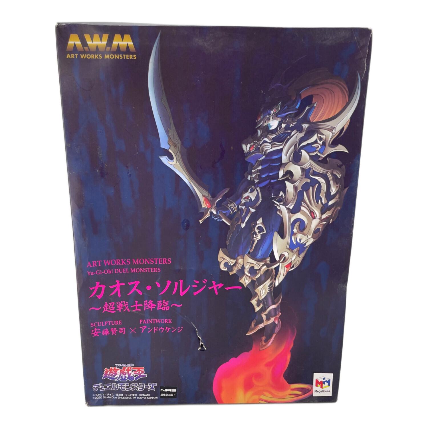 遊戯王　アートワークスモンスターズ　カオス・ソルジャー（通常版） 遊戯王 ART WORKS MONSTERS カオス・ソルジャー 通常ver.