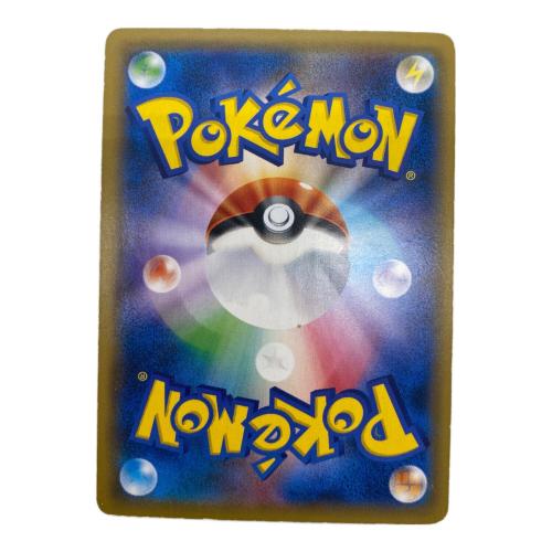 ポケモンカード ゲンガー＆ミミッキュGX 038/095 RR