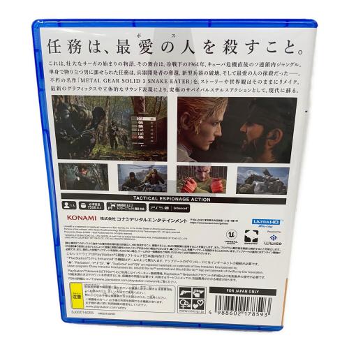 コナミ METAL GEAR SOLIDΔ： SNAKE EATER Playstation5用ソフト CERO D (17歳以上対象)