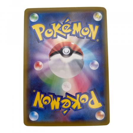 ポケモンカード @ リーリエの全力 068/049 SR｜トレファクONLINE