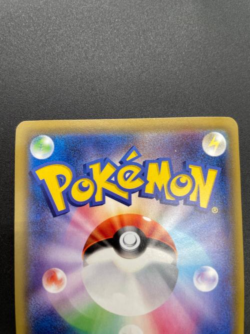 ポケモンカード @ リーリエの全力 068/049 SR