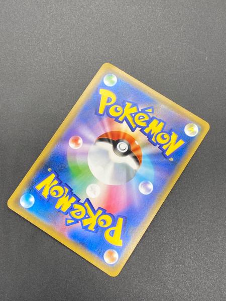 ポケモンカード リザードン＆テールナーGX 008/064 RR｜トレファクONLINE