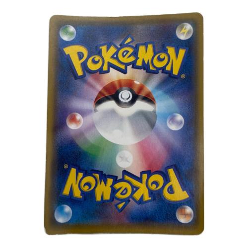 MハガネールEX  057/054 SR ポケモンカード