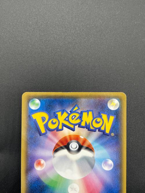 MハガネールEX  057/054 SR ポケモンカード