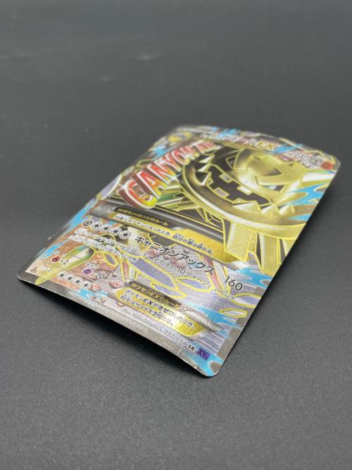 MハガネールEX  057/054 SR ポケモンカード