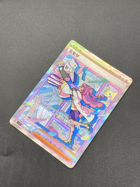ポケモンカード ミモザ 105/075 SAR｜トレファクONLINE