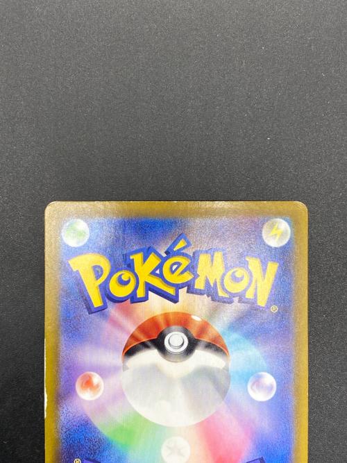 ポケモンカード ミモザ 105/075 SAR