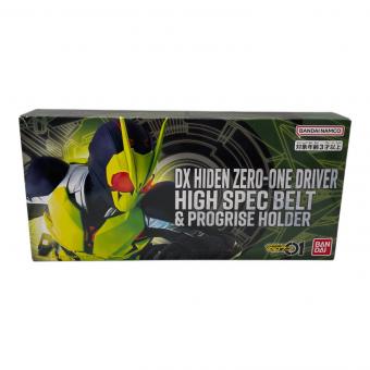 仮面ライダーゼロワン (カメンライダーゼロワン) 仮面ライダー DX飛電ゼロワンドライバー ハイスペックベルト帯&プログライズホルダー