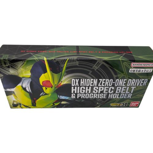 仮面ライダーゼロワン (カメンライダーゼロワン) 仮面ライダー DX飛電ゼロワンドライバー ハイスペックベルト帯&プログライズホルダー
