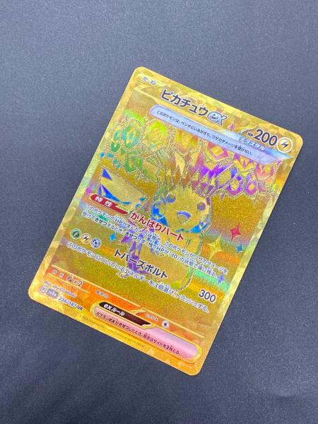 ポケモンカード ピカチュウex 236/187 UR｜トレファクONLINE