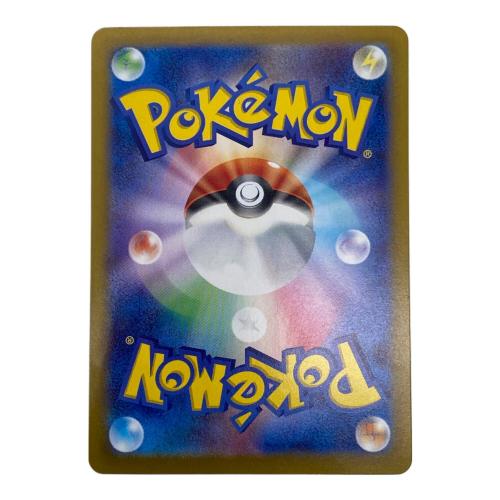 ポケモンカード ピカチュウex 236/187 UR