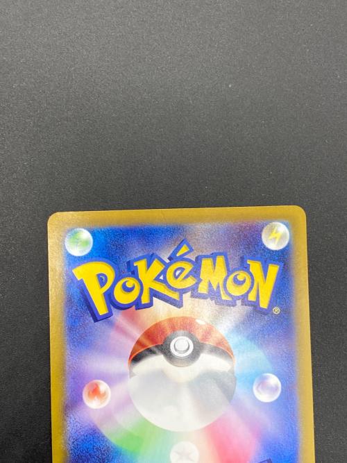 ポケモンカード ピカチュウex 236/187 UR