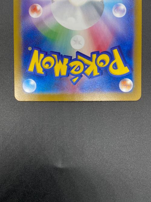 ポケモンカード ピカチュウex 236/187 UR