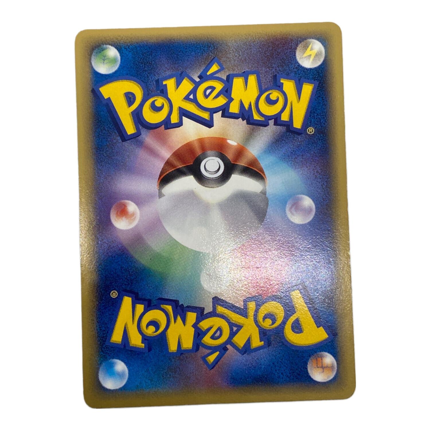 ポケモンカード レックウザ デルタ種 043/086 ☆｜トレファクONLINE