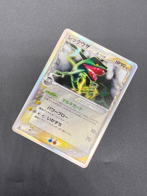 ポケモンカード レックウザ デルタ種 043/086 ☆｜トレファクONLINE