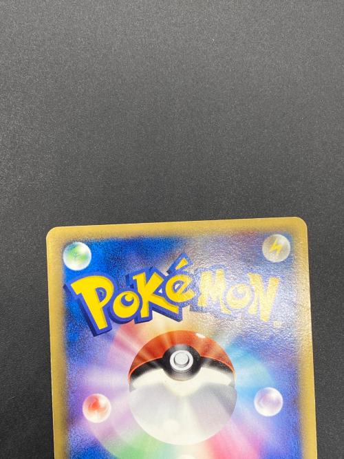 ポケモンカード レックウザ デルタ種 043/086 ☆｜トレファクONLINE