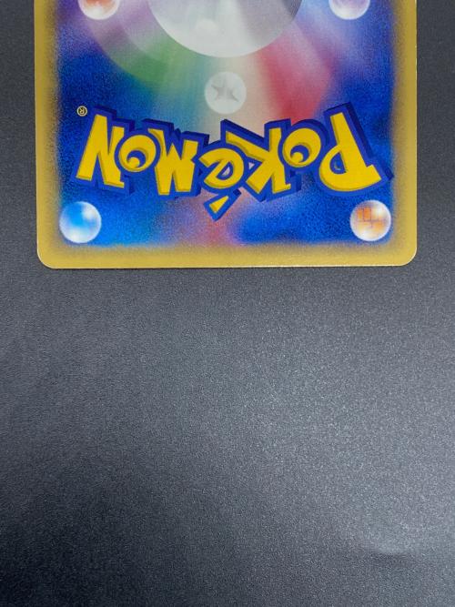 ポケモンカード レックウザ デルタ種 043/086 ☆｜トレファクONLINE