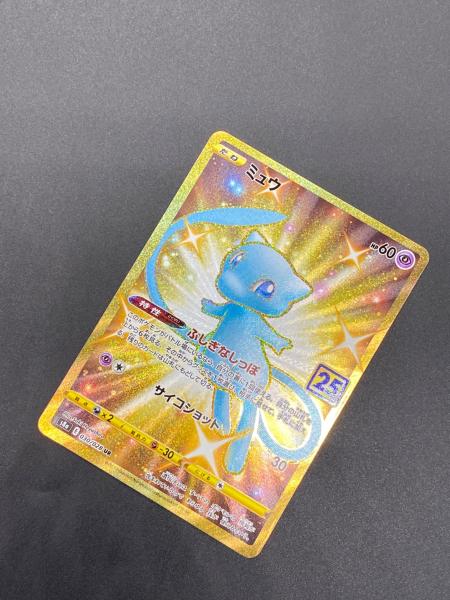 ポケモンカード ミュウ 030/028 UR｜トレファクONLINE