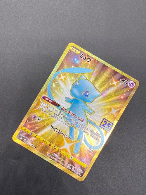 ポケモンカード ミュウ 030/028 UR