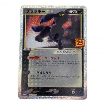 ポケモンカード ブラッキー☆ 012/025