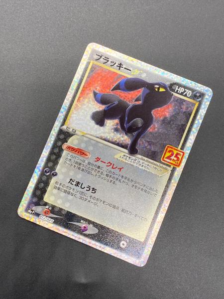 ポケモンカード ブラッキー☆ 012/025｜トレファクONLINE