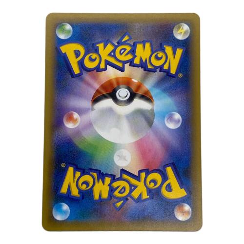 ポケモンカード ブラッキー☆ 012/025