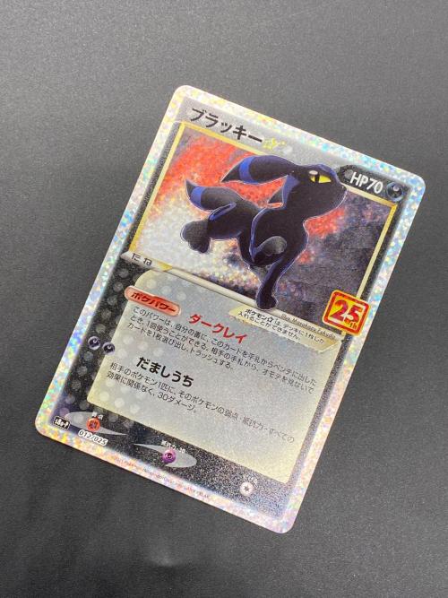 ポケモンカード ブラッキー☆ 012/025