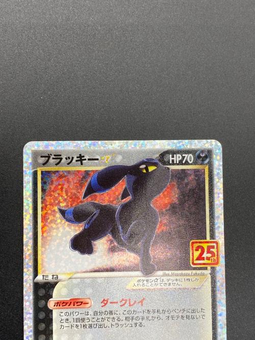 ポケモンカード ブラッキー☆ 012/025