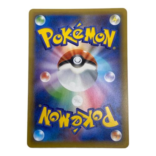 ポケモンカード MレックウザEX 024/025