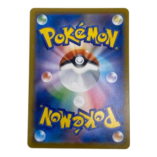 ポケモンカード ミミッキュV 233/184 CHR