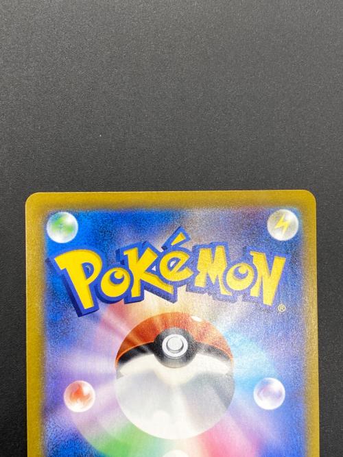 ポケモンカード ミミッキュV 233/184 CHR